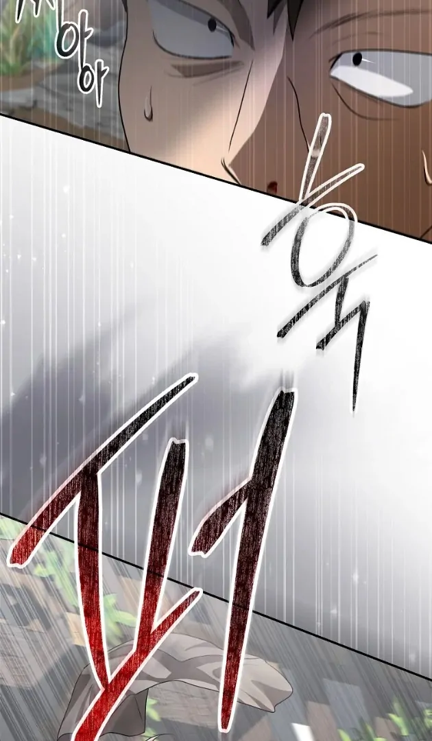 I Did a Good Job For The Villain’s Early Education Chapter 4 - halaman 27