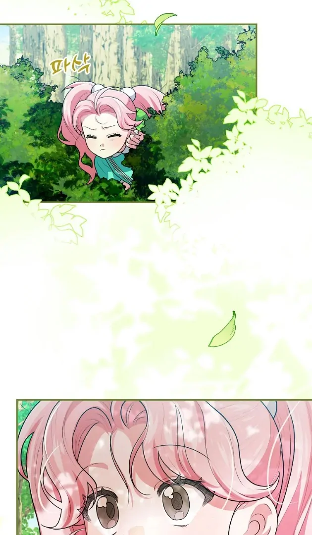 I Did a Good Job For The Villain’s Early Education Chapter 4 - halaman 94