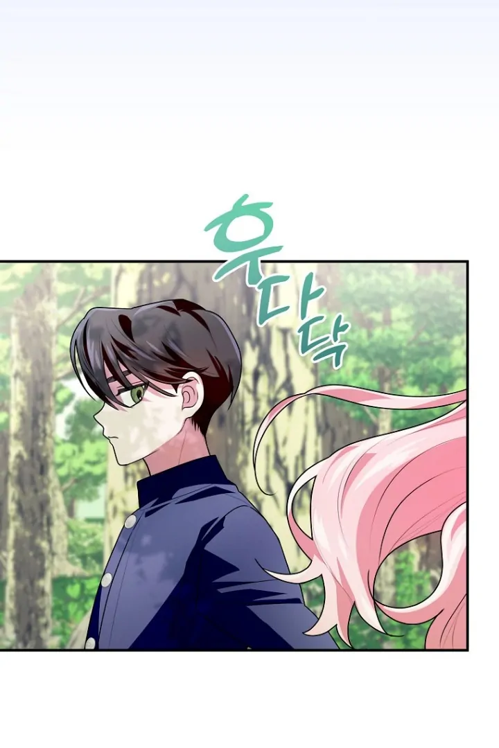 I Did a Good Job For The Villain’s Early Education Chapter 5 - halaman 22