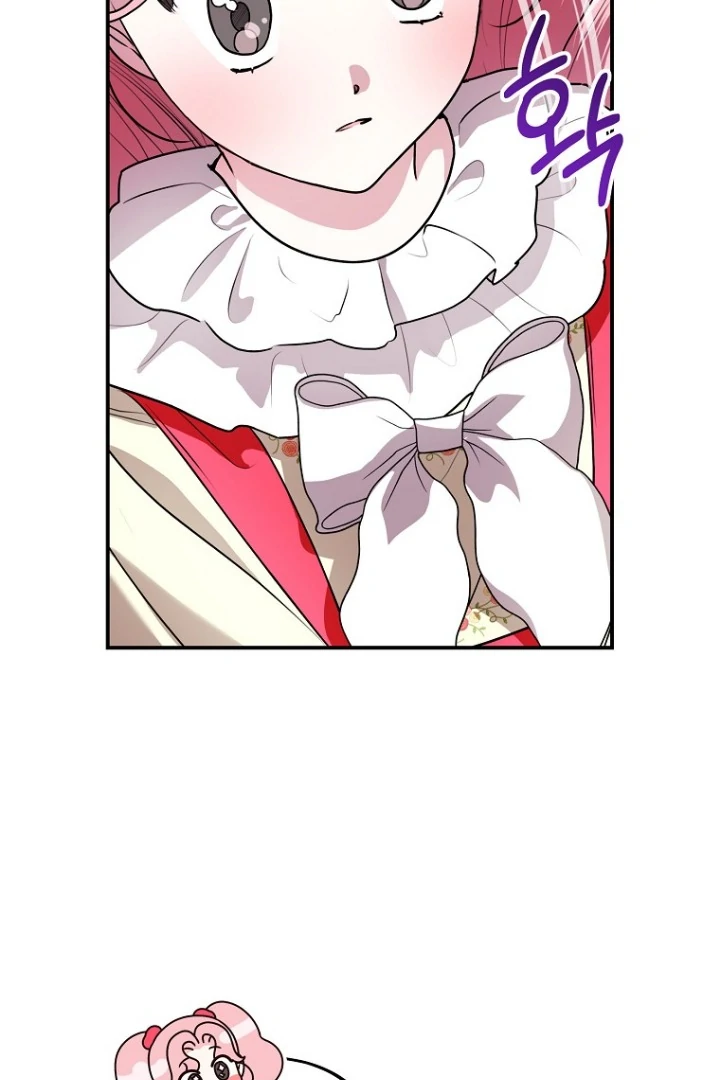 I Did a Good Job For The Villain’s Early Education Chapter 7 - halaman 71