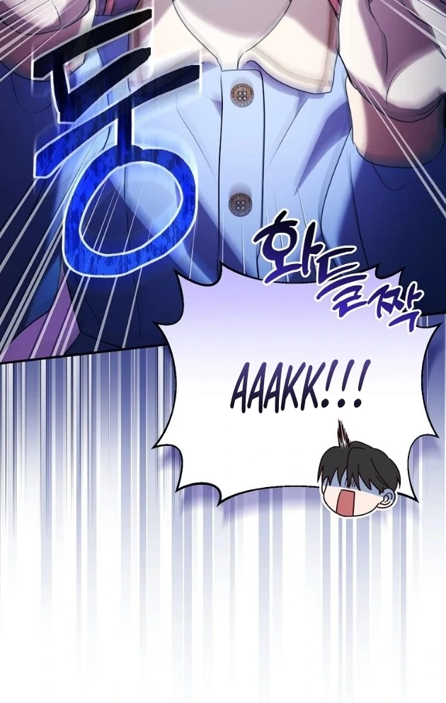 I Did a Good Job For The Villain’s Early Education Chapter 9 - halaman 14