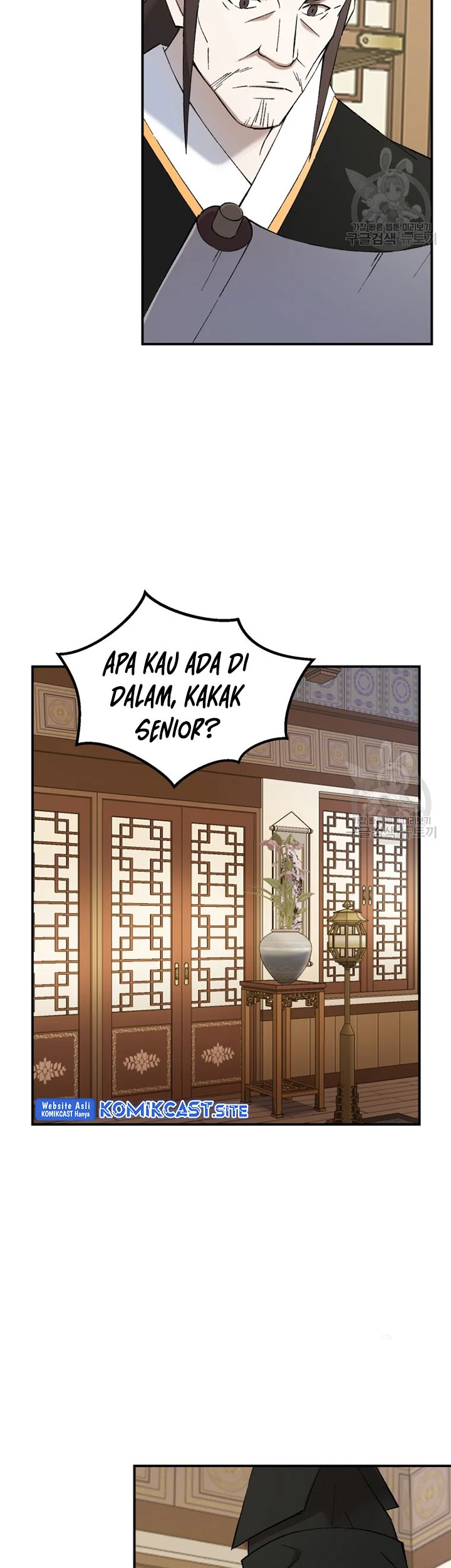 I Dominate The Game Chapter 17 - halaman 20