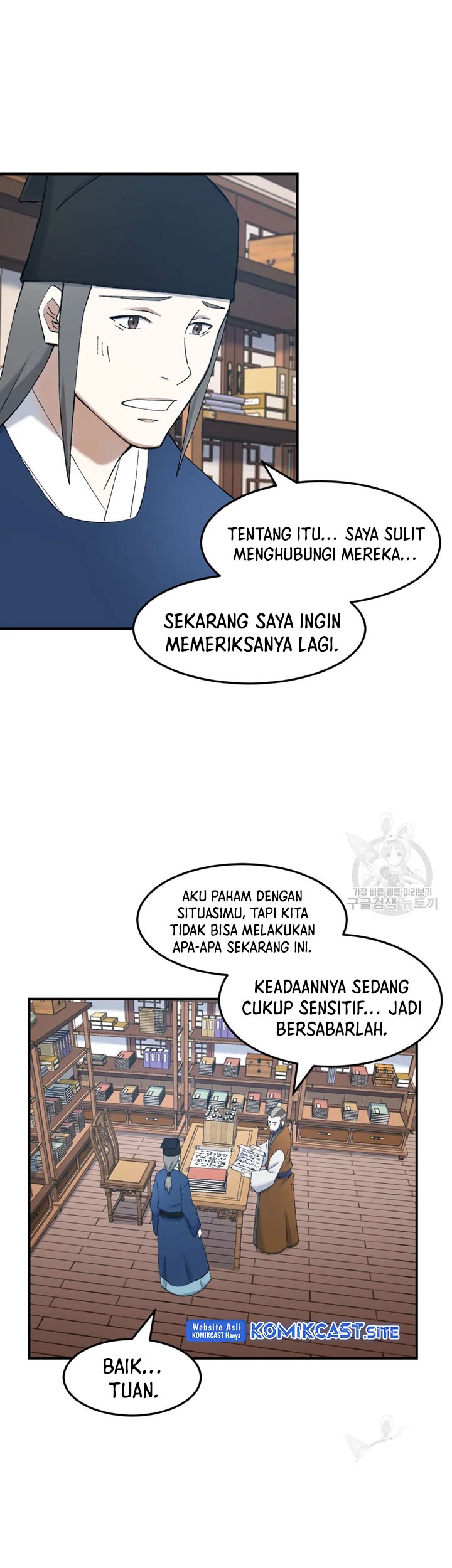 I Dominate The Game Chapter 18 - halaman 20