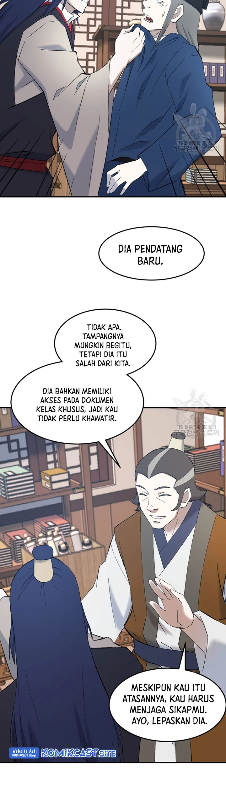 I Dominate The Game Chapter 18 - halaman 28
