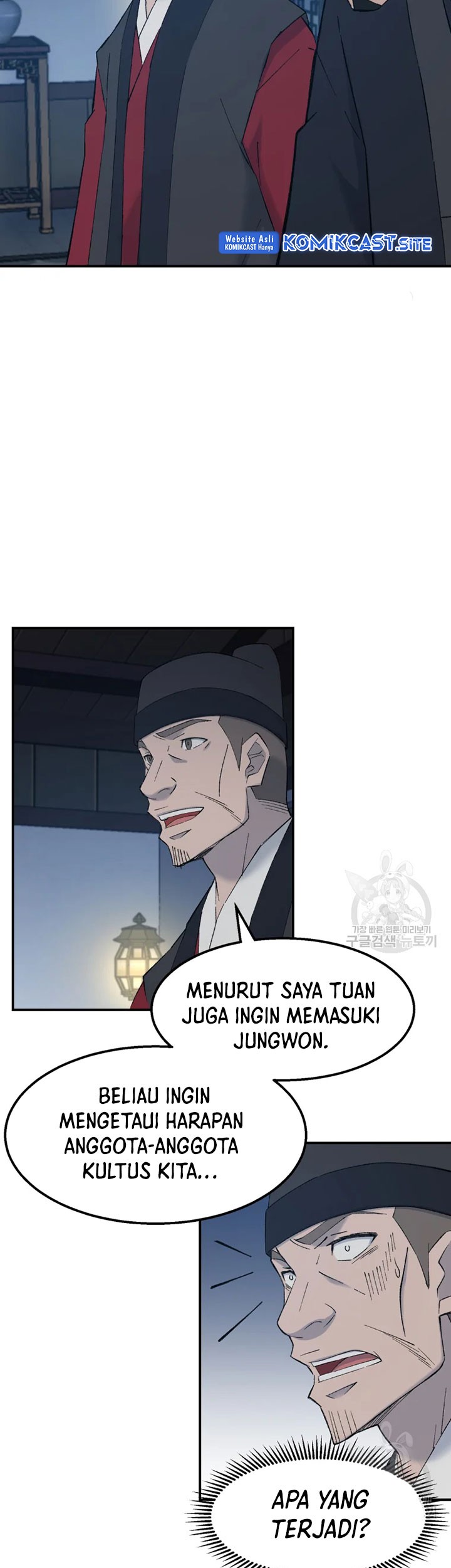 I Dominate The Game Chapter 20 - halaman 12