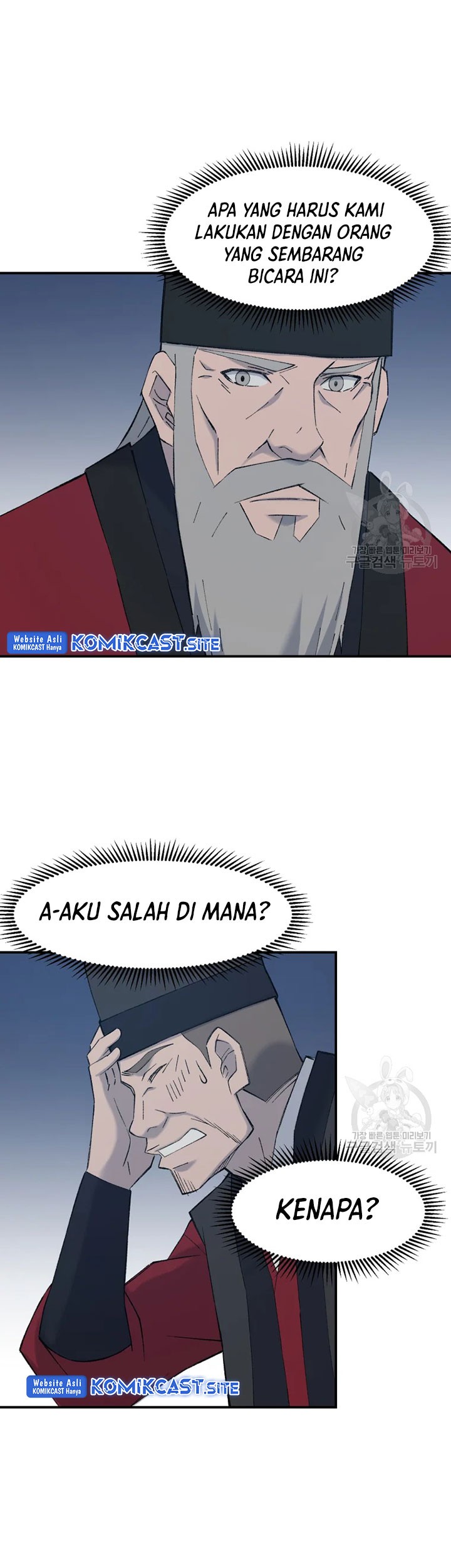 I Dominate The Game Chapter 20 - halaman 18