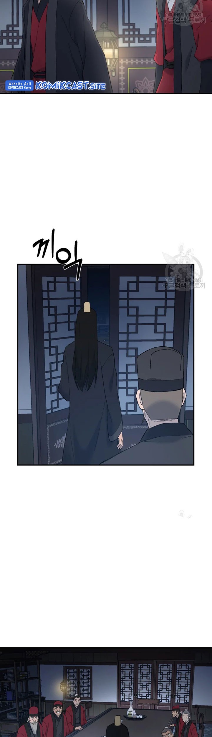 I Dominate The Game Chapter 20 - halaman 6