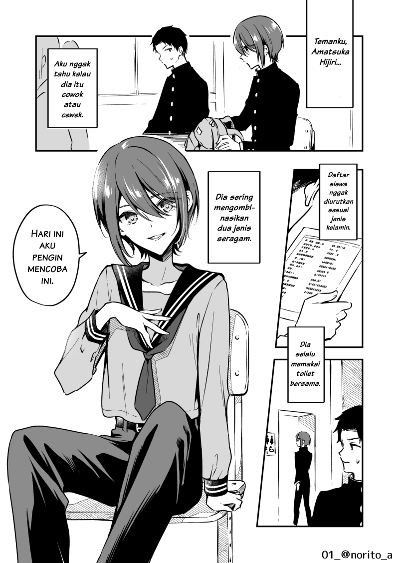 I Don't Know If Amatsuka Hijiri Is a Boy or a Girl! Chapter 0 - halaman 1