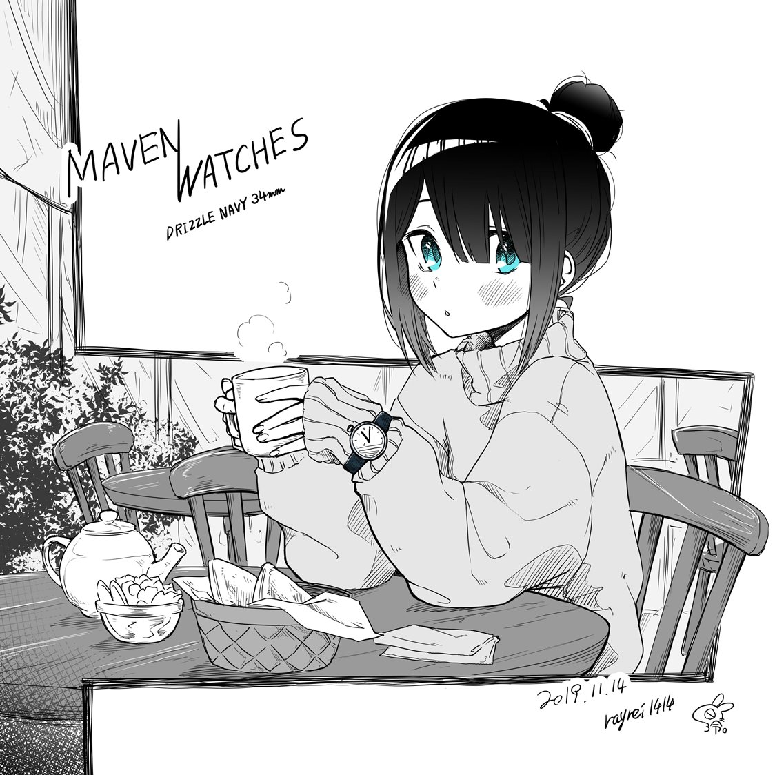 I Don’t Know What My Little Sister’s Friend Is Thinking! Chapter 13 - halaman 2