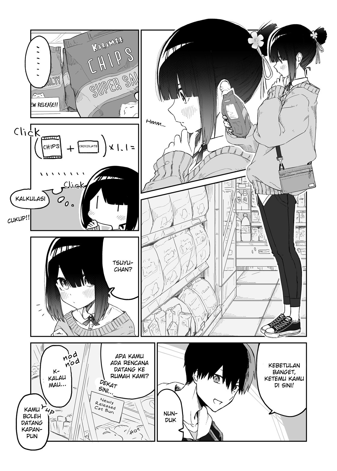 I Don’t Know What My Little Sister’s Friend Is Thinking! Chapter 13 - halaman 3