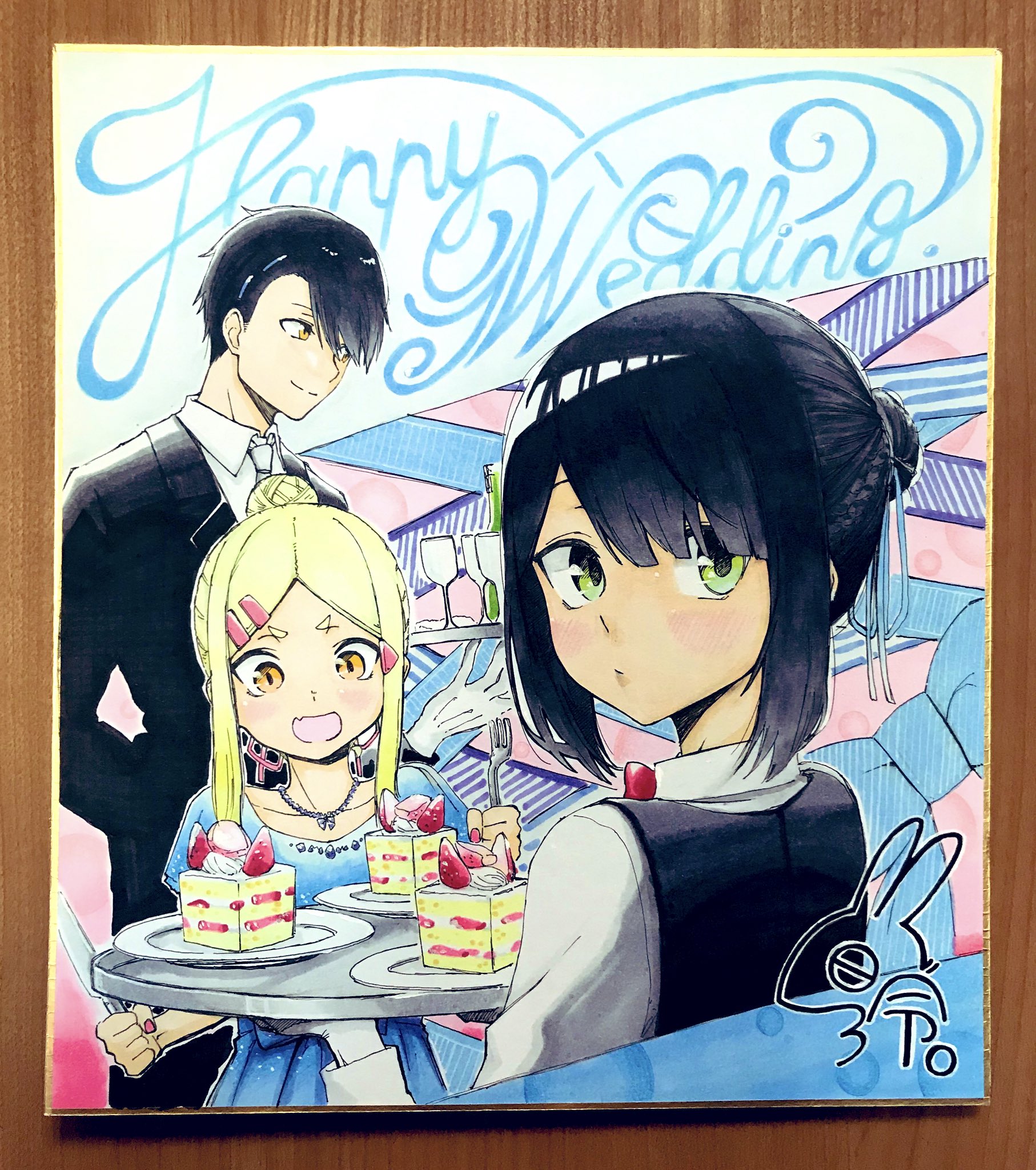 I Don't Know What My Little Sister's Friend Is Thinking (Pre-Serialization) Chapter 11 - halaman 1