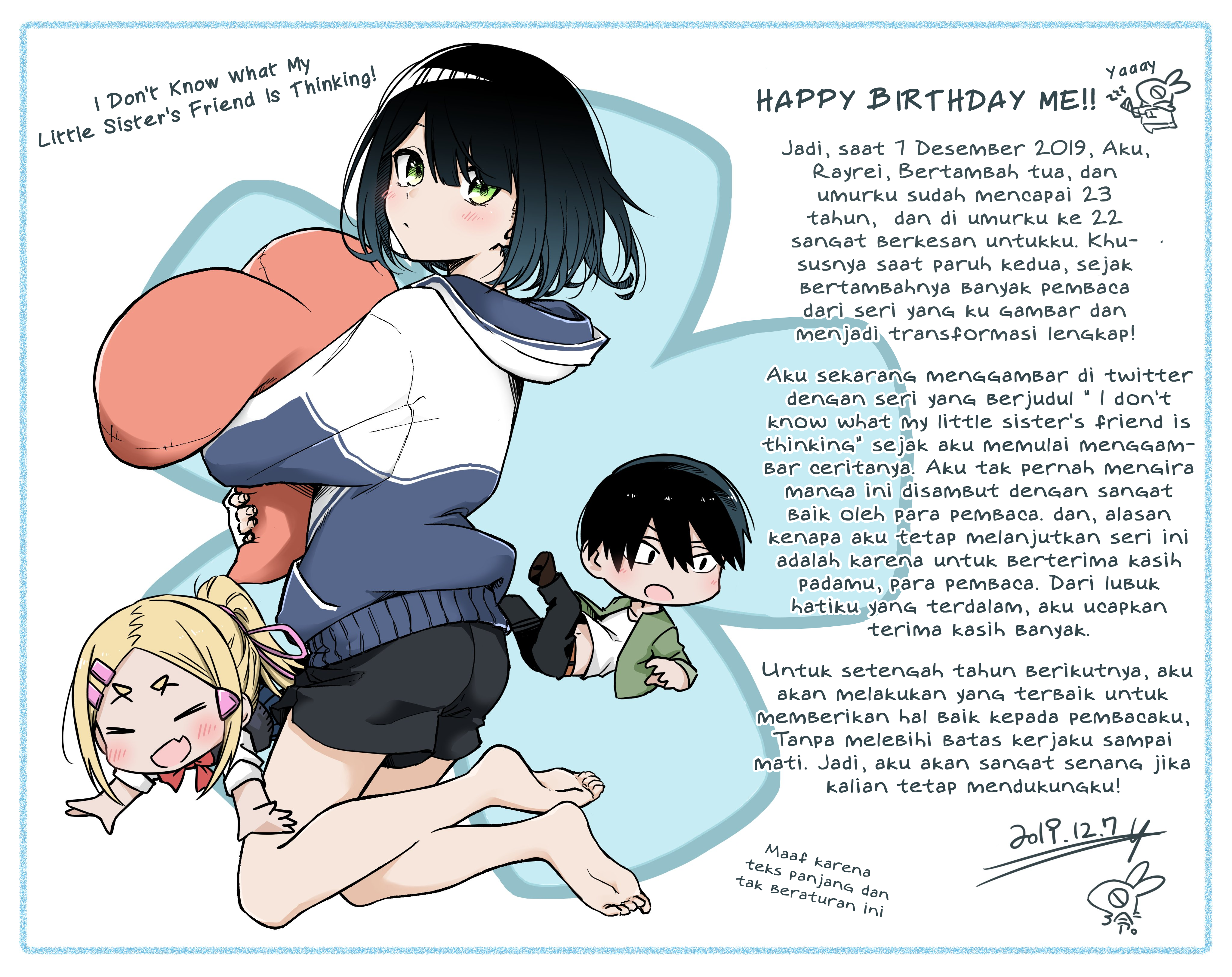 I Don't Know What My Little Sister's Friend Is Thinking (Pre-Serialization) Chapter 13 - halaman 7