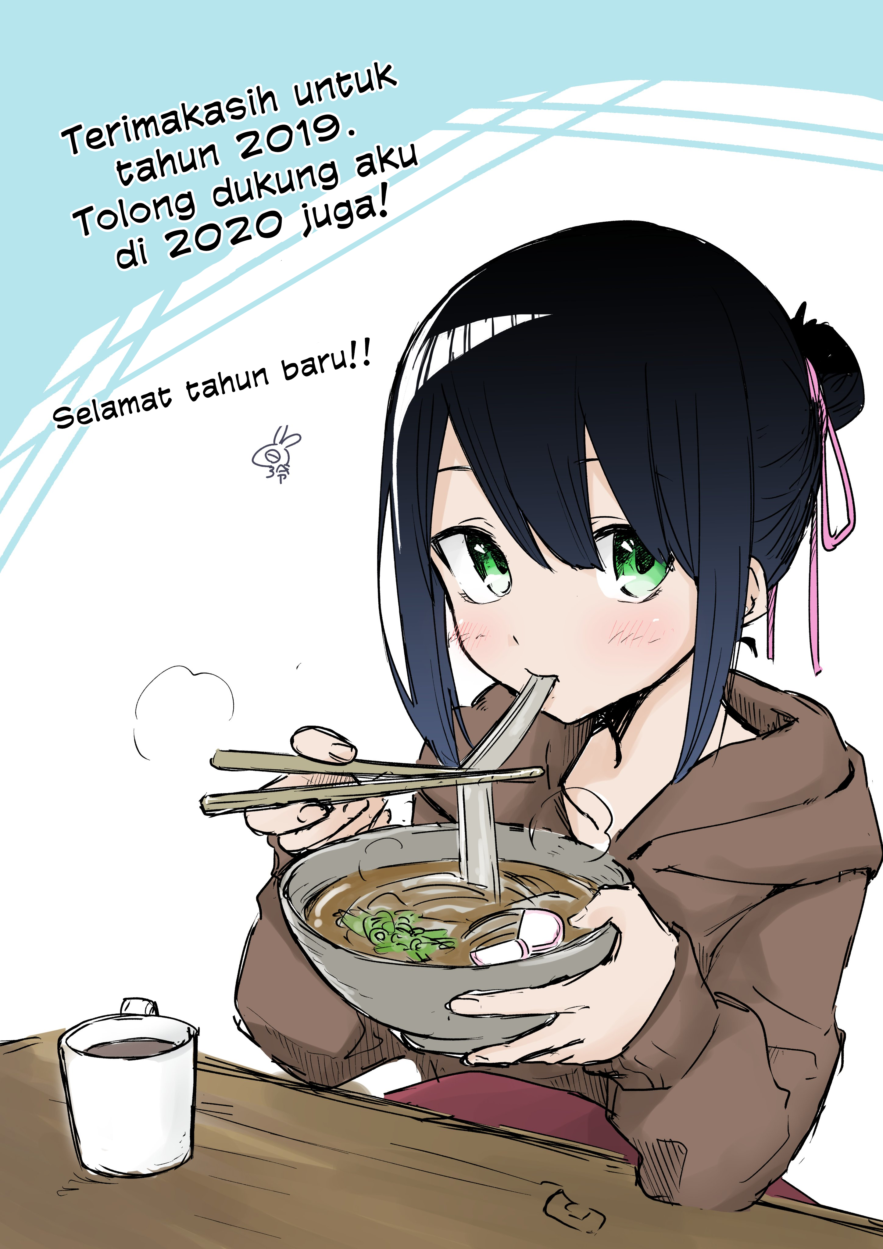 I Don't Know What My Little Sister's Friend Is Thinking (Pre-Serialization) Chapter 14 - halaman 7