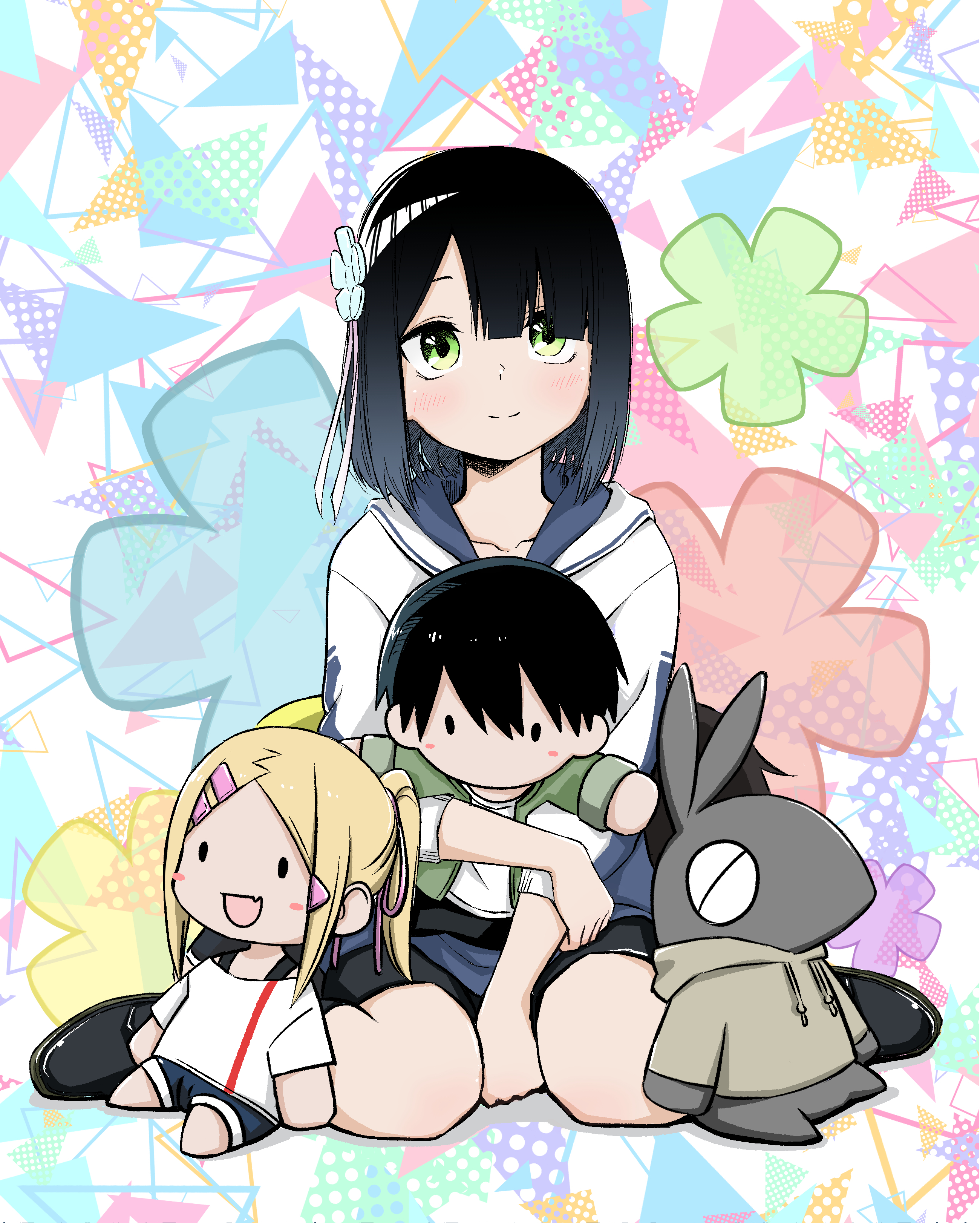 I Don't Know What My Little Sister's Friend Is Thinking (Pre-Serialization) Chapter 16 - halaman 1
