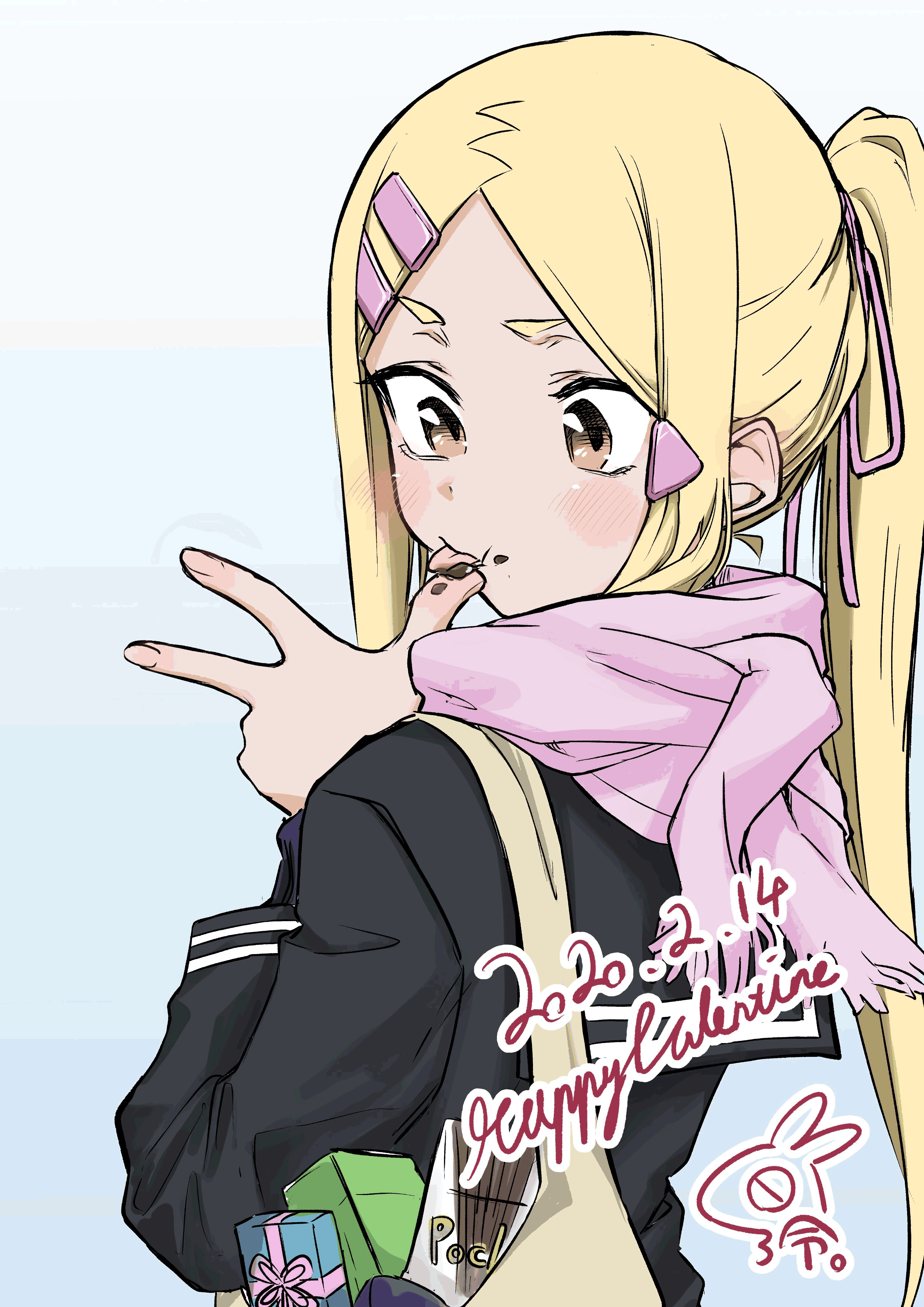 I Don't Know What My Little Sister's Friend Is Thinking (Pre-Serialization) Chapter 17 - halaman 1
