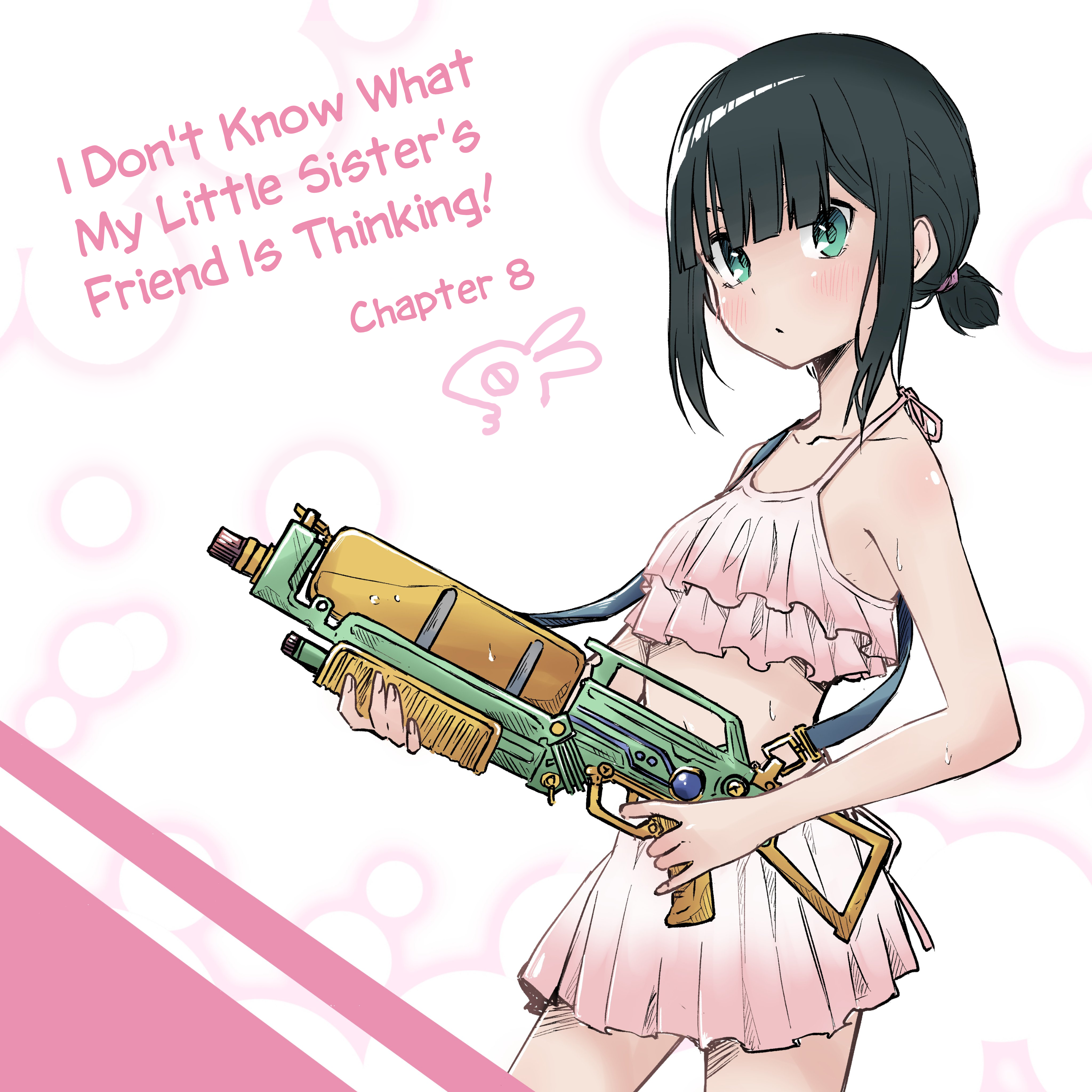 I Don't Know What My Little Sister's Friend Is Thinking (Pre-Serialization) Chapter 8 - halaman 1