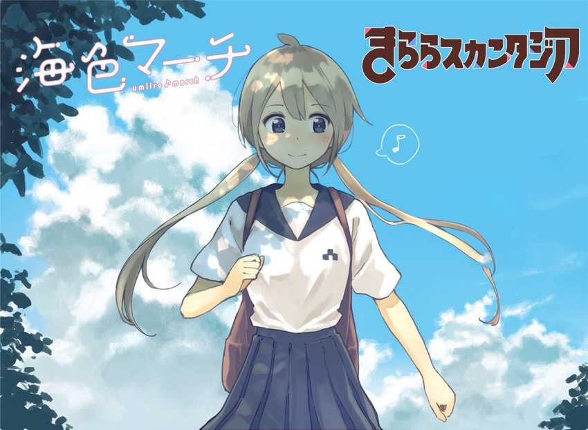 I Don't Know What My Little Sister's Friend Is Thinking (Pre-Serialization) Chapter 9 - halaman 1
