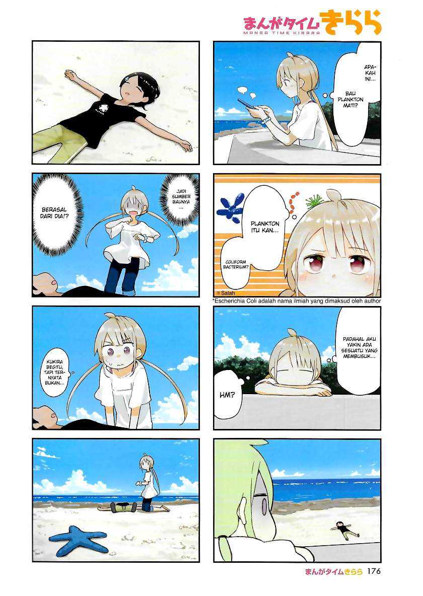 I Don't Know What My Little Sister's Friend Is Thinking (Pre-Serialization) Chapter 9 - halaman 3
