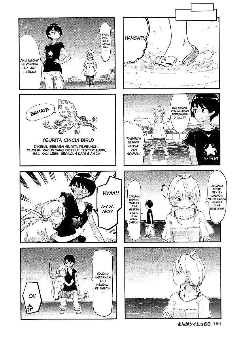 I Don't Know What My Little Sister's Friend Is Thinking (Pre-Serialization) Chapter 9 - halaman 7
