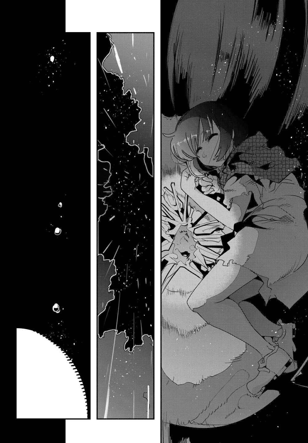 I Don’t Really Get It, but It Looks Like I Was Reincarnated in Another World Chapter 1 - halaman 18