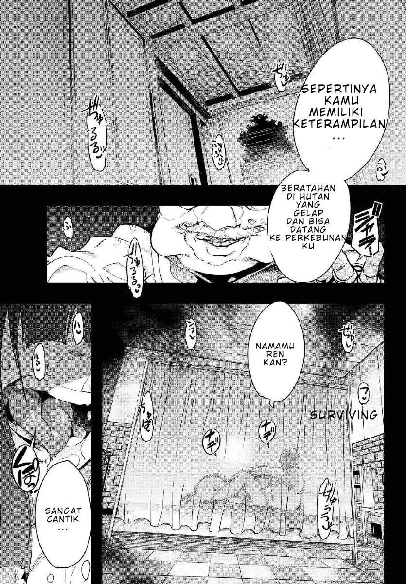 I Don’t Really Get It, but It Looks Like I Was Reincarnated in Another World Chapter 1 - halaman 19