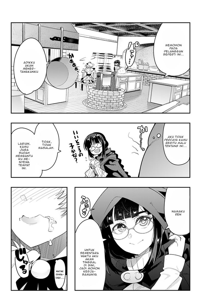 I Don’t Really Get It, but It Looks Like I Was Reincarnated in Another World Chapter 13.2 - halaman 12