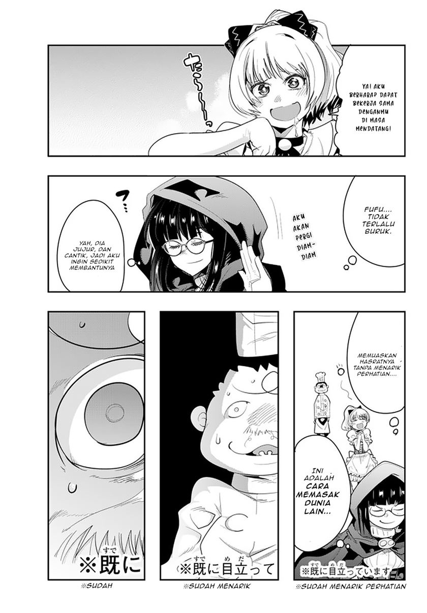 I Don’t Really Get It, but It Looks Like I Was Reincarnated in Another World Chapter 13.2 - halaman 13