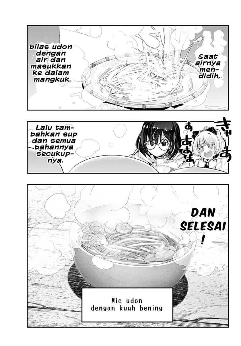 I Don’t Really Get It, but It Looks Like I Was Reincarnated in Another World Chapter 14.2 - halaman 14