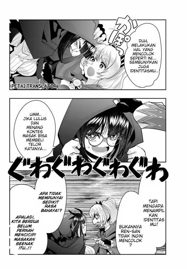 I Don’t Really Get It, but It Looks Like I Was Reincarnated in Another World Chapter 24 - halaman 18