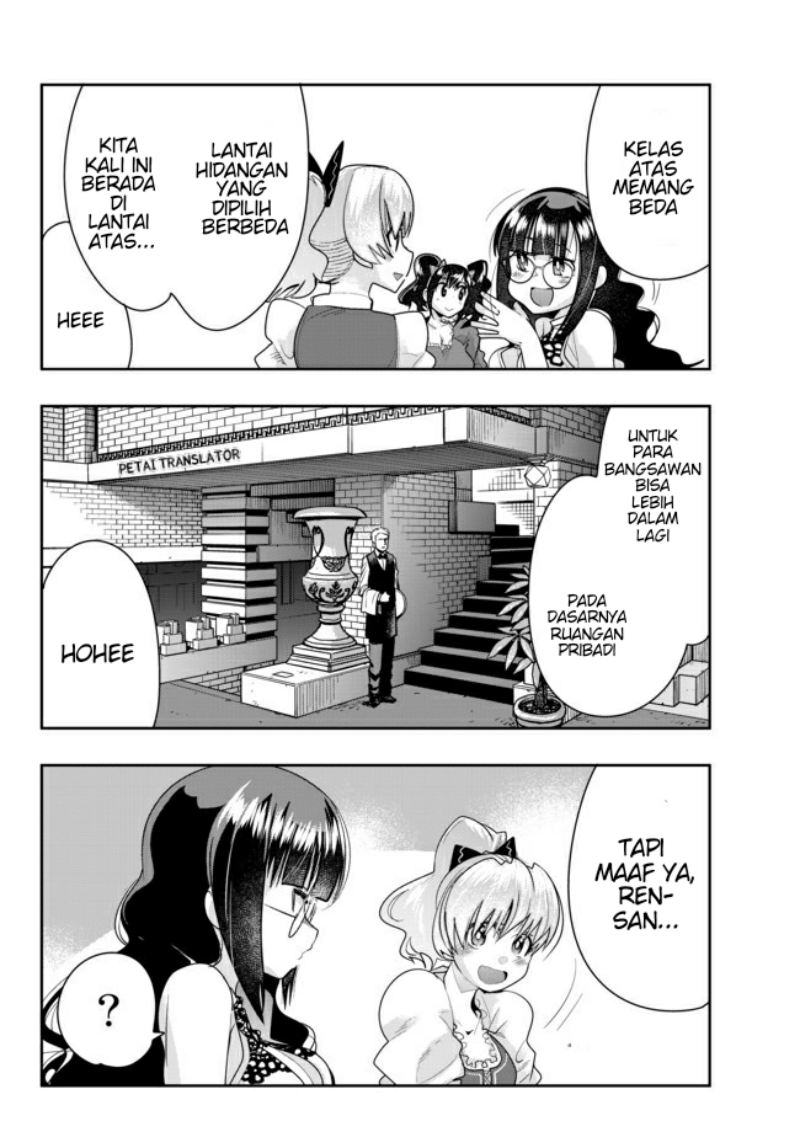 I Don’t Really Get It, but It Looks Like I Was Reincarnated in Another World Chapter 26 - halaman 16