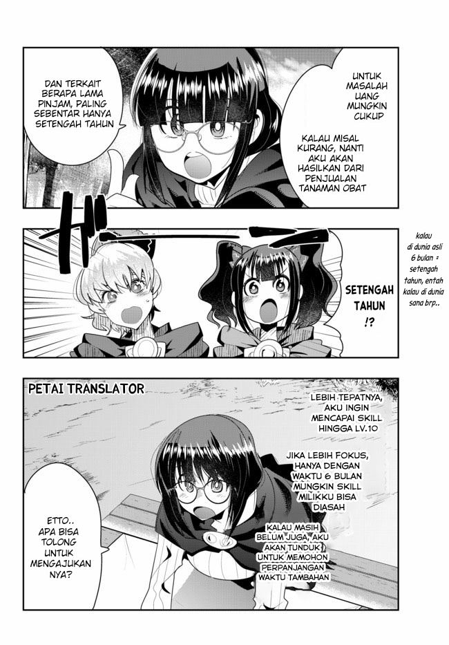 I Don’t Really Get It, but It Looks Like I Was Reincarnated in Another World Chapter 29 - halaman 14