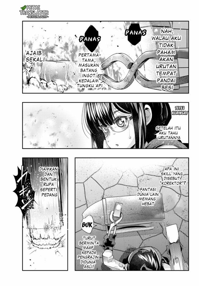 I Don’t Really Get It, but It Looks Like I Was Reincarnated in Another World Chapter 34 - halaman 11