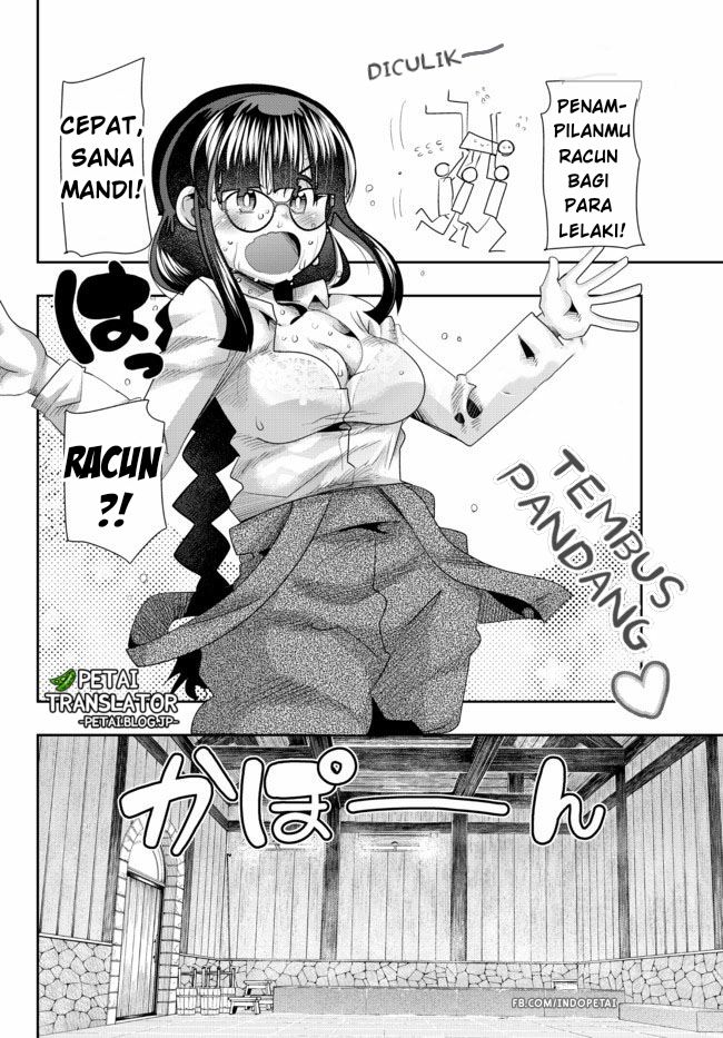 I Don’t Really Get It, but It Looks Like I Was Reincarnated in Another World Chapter 34 - halaman 16