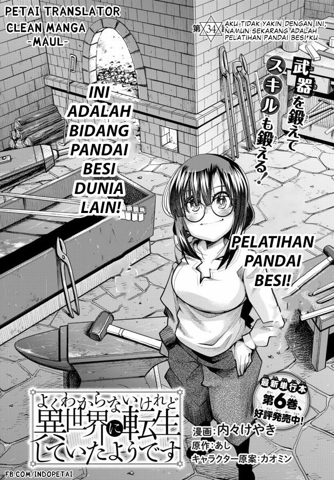 I Don’t Really Get It, but It Looks Like I Was Reincarnated in Another World Chapter 34 - halaman 3