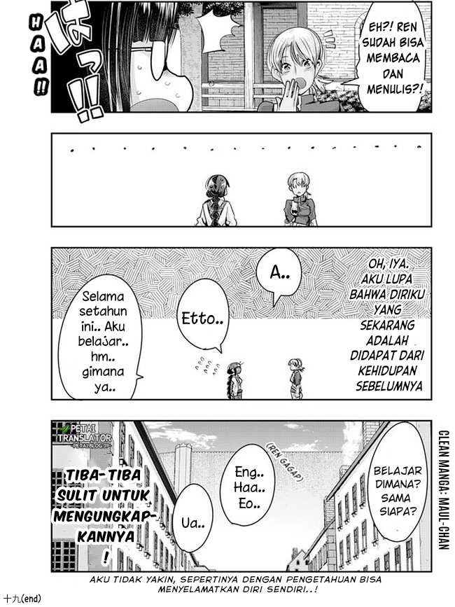 I Don’t Really Get It, but It Looks Like I Was Reincarnated in Another World Chapter 37 - halaman 19