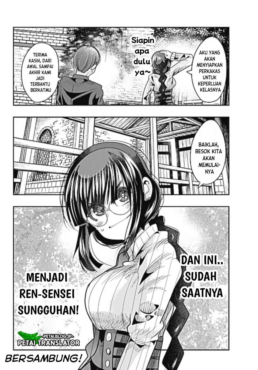 I Don’t Really Get It, but It Looks Like I Was Reincarnated in Another World Chapter 46 - halaman 31