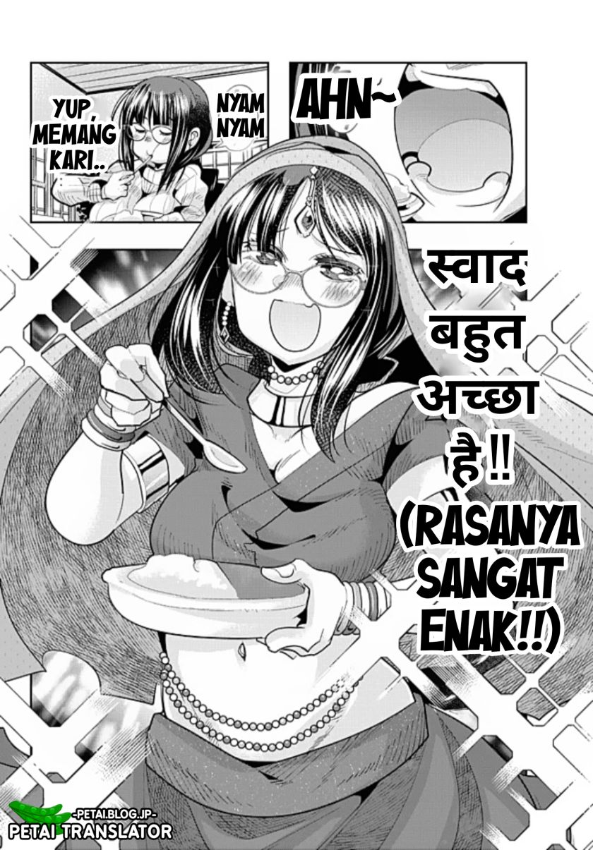 I Don’t Really Get It, but It Looks Like I Was Reincarnated in Another World Chapter 50 - halaman 22