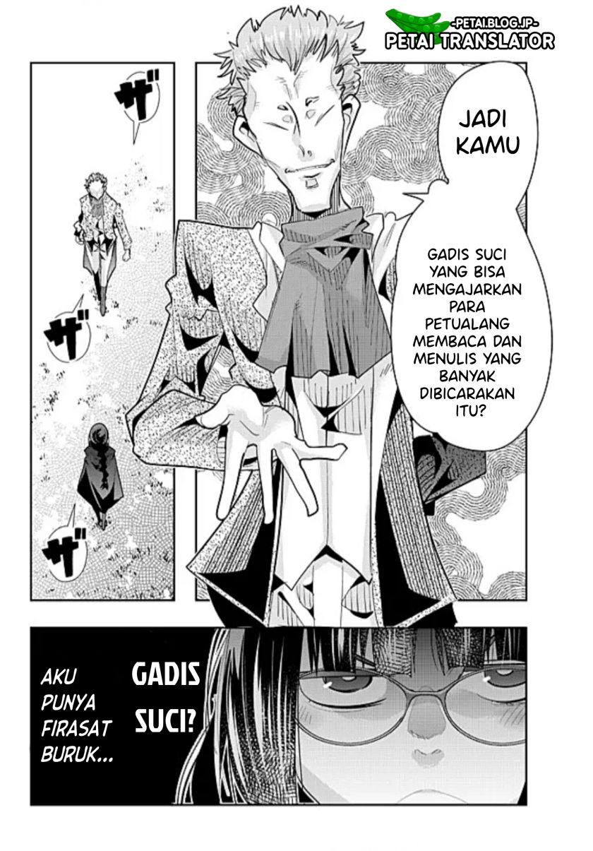 I Don’t Really Get It, but It Looks Like I Was Reincarnated in Another World Chapter 52 - halaman 14