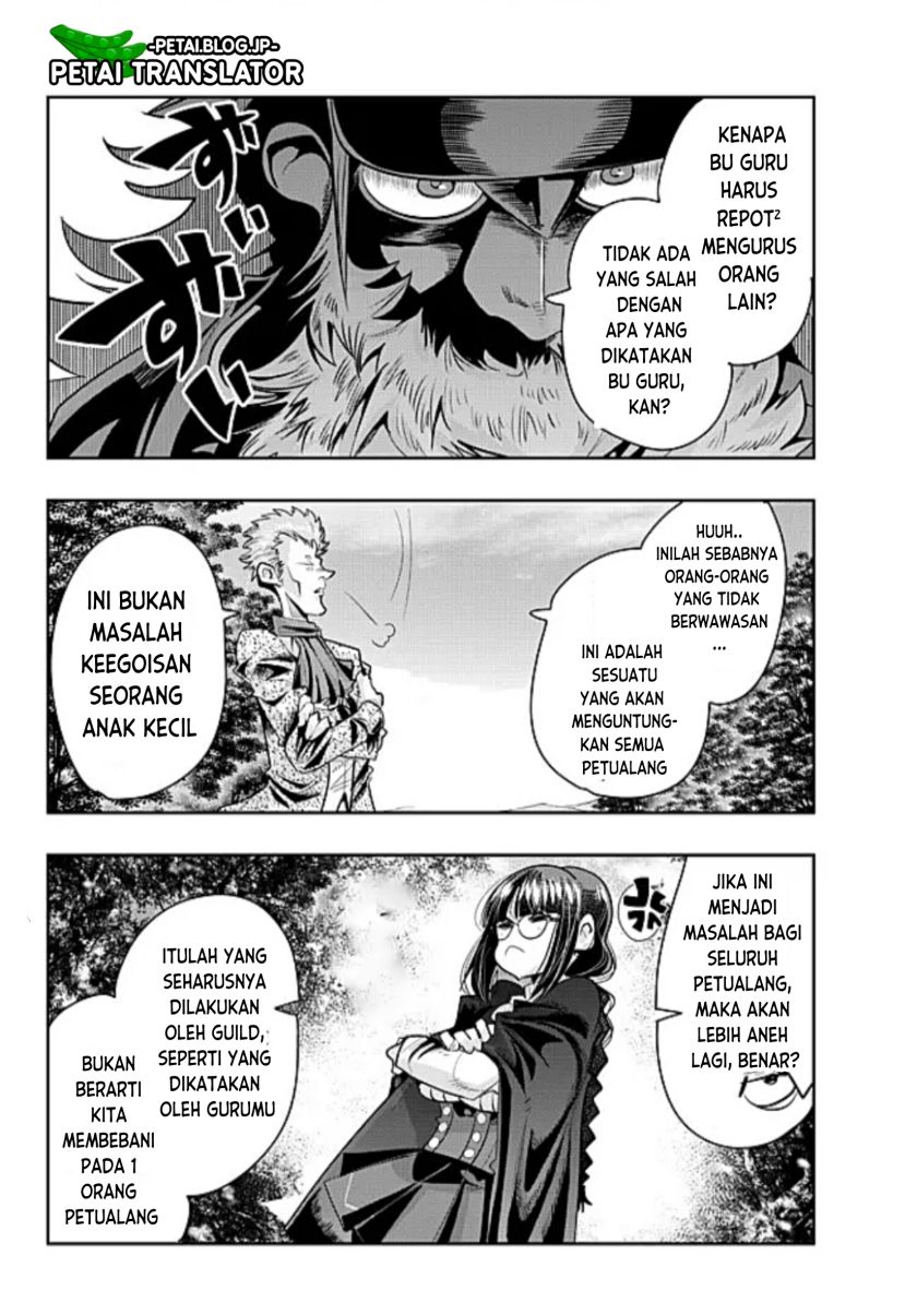 I Don’t Really Get It, but It Looks Like I Was Reincarnated in Another World Chapter 52 - halaman 24