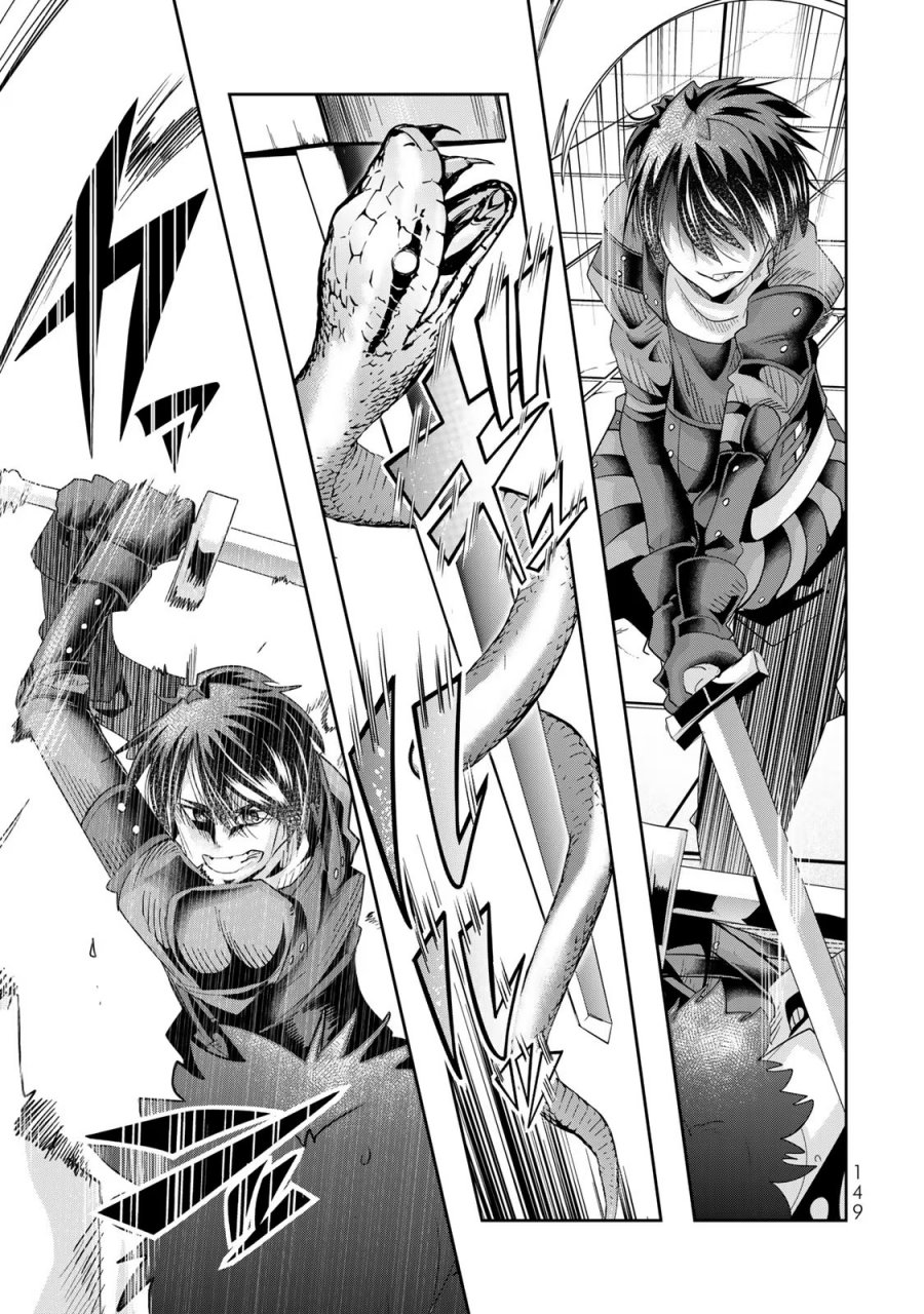 I Don’t Really Get It, but It Looks Like I Was Reincarnated in Another World Chapter 62 - halaman 22
