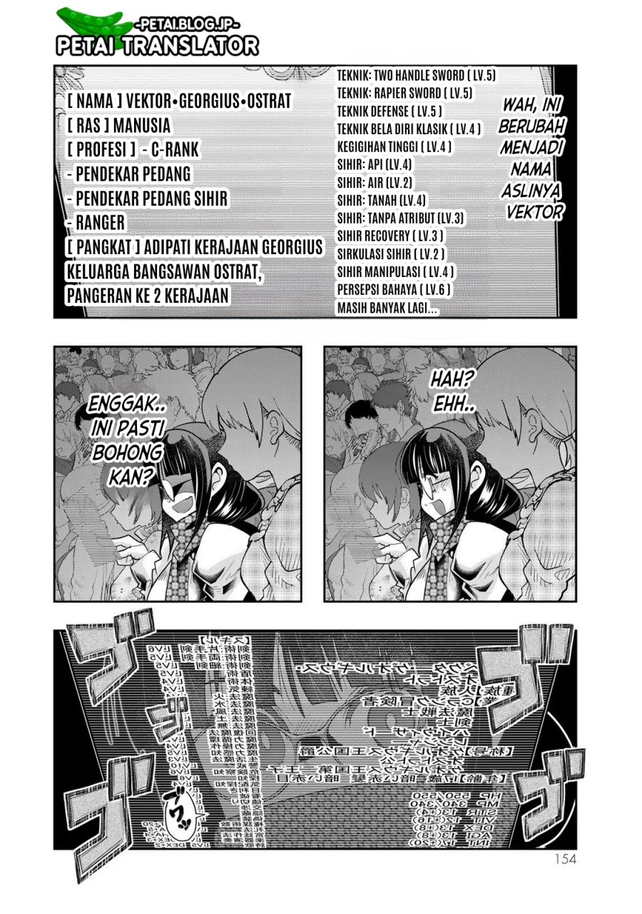 I Don’t Really Get It, but It Looks Like I Was Reincarnated in Another World Chapter 62 - halaman 27