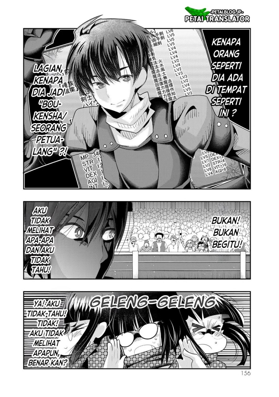 I Don’t Really Get It, but It Looks Like I Was Reincarnated in Another World Chapter 62 - halaman 29