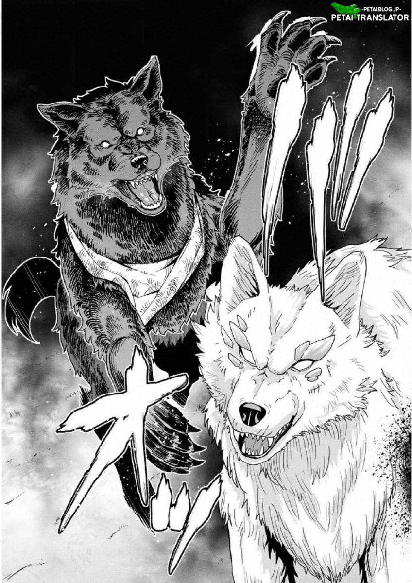 I Don’t Really Get It, but It Looks Like I Was Reincarnated in Another World Chapter 74 - halaman 33