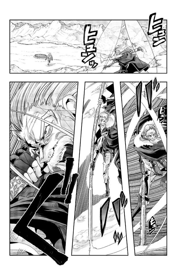 I Don’t Really Get It, but It Looks Like I Was Reincarnated in Another World Chapter 76 - halaman 7