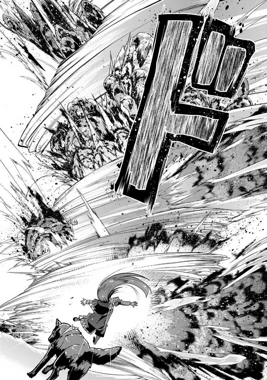 I Don’t Really Get It, but It Looks Like I Was Reincarnated in Another World Chapter 77 - halaman 4