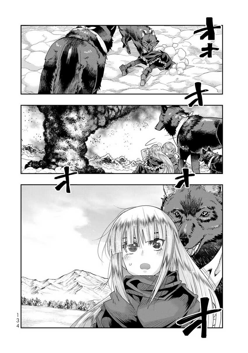 I Don’t Really Get It, but It Looks Like I Was Reincarnated in Another World Chapter 77 - halaman 6