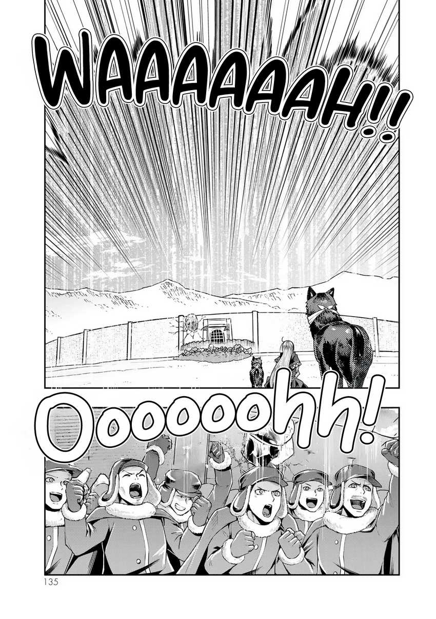 I Don’t Really Get It, but It Looks Like I Was Reincarnated in Another World Chapter 77 - halaman 7
