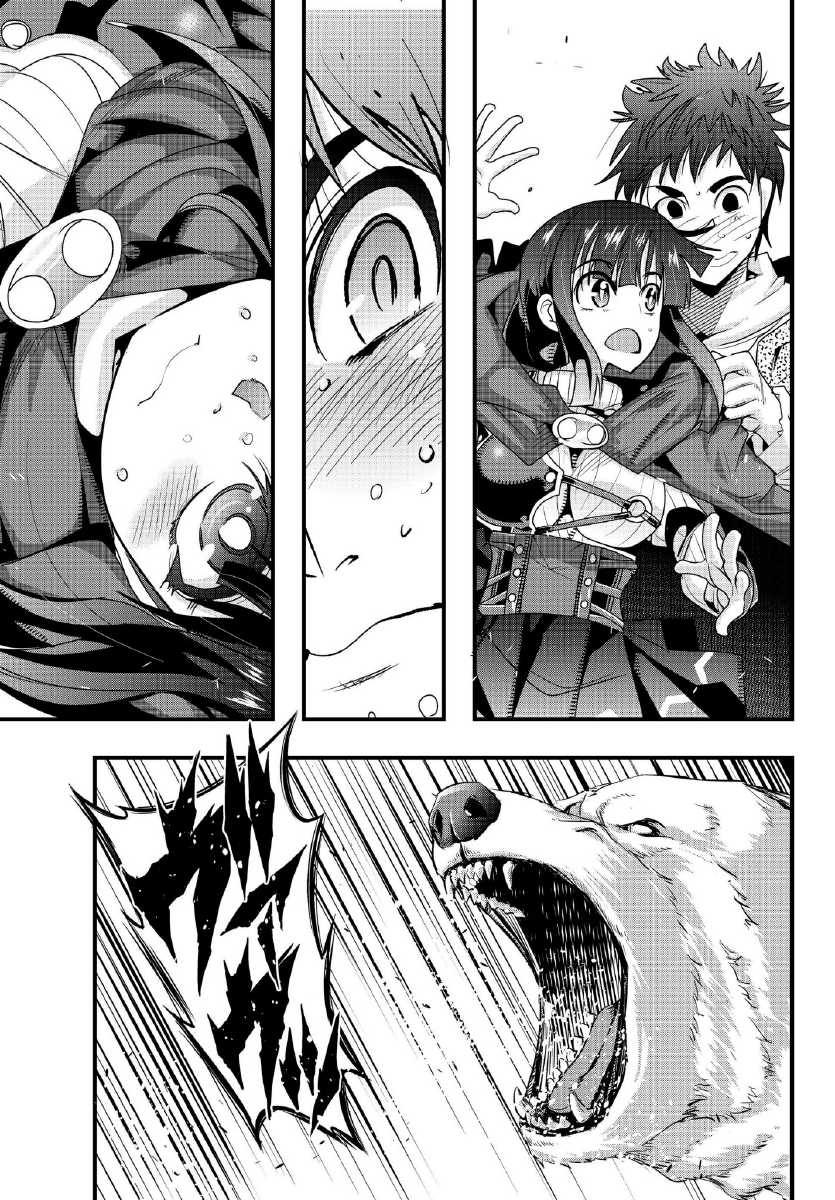 I Don’t Really Get It, but It Looks Like I Was Reincarnated in Another World Chapter 8.1 - halaman 16