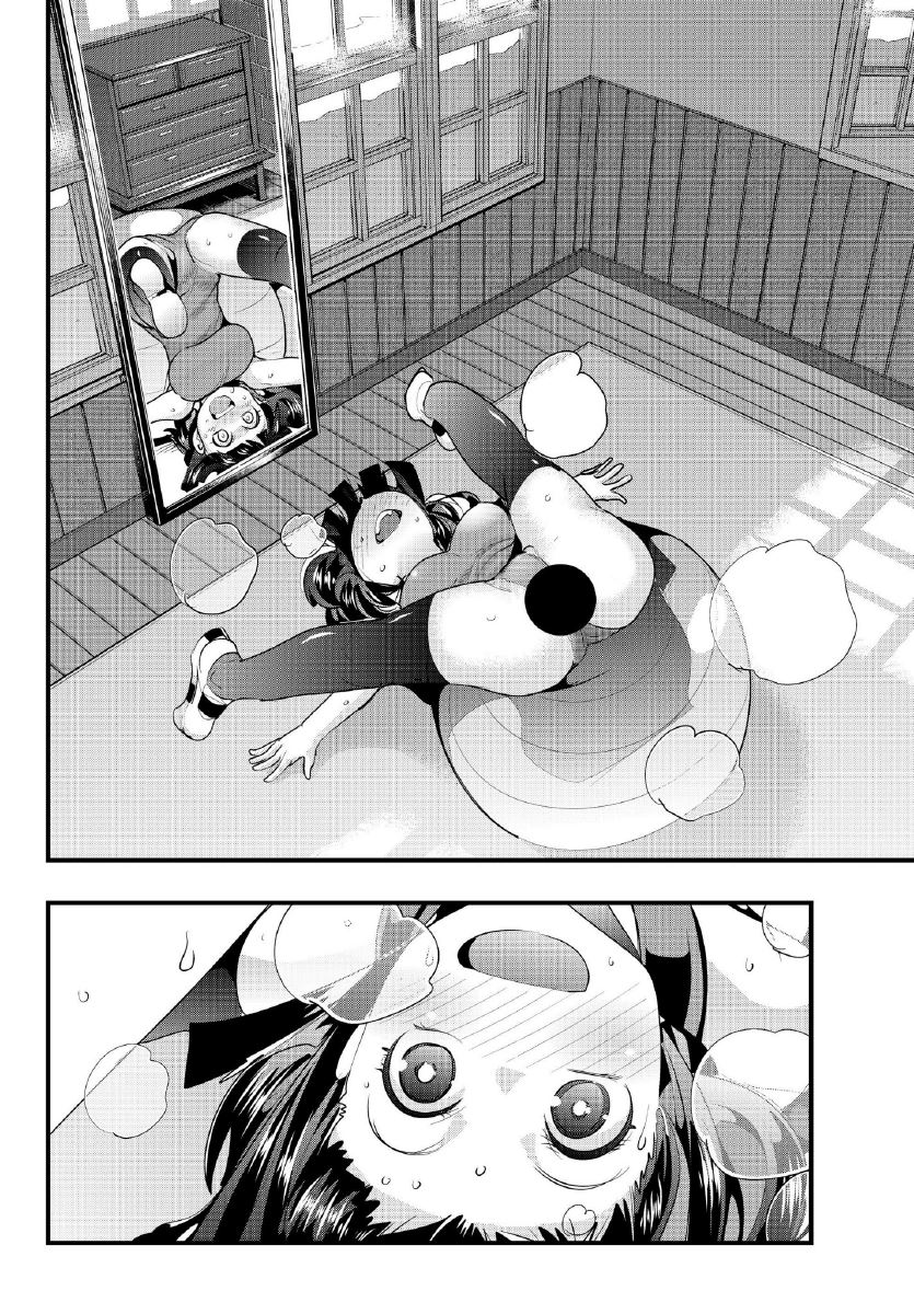 I Don’t Really Get It, but It Looks Like I Was Reincarnated in Another World Chapter 9.5 - halaman 14