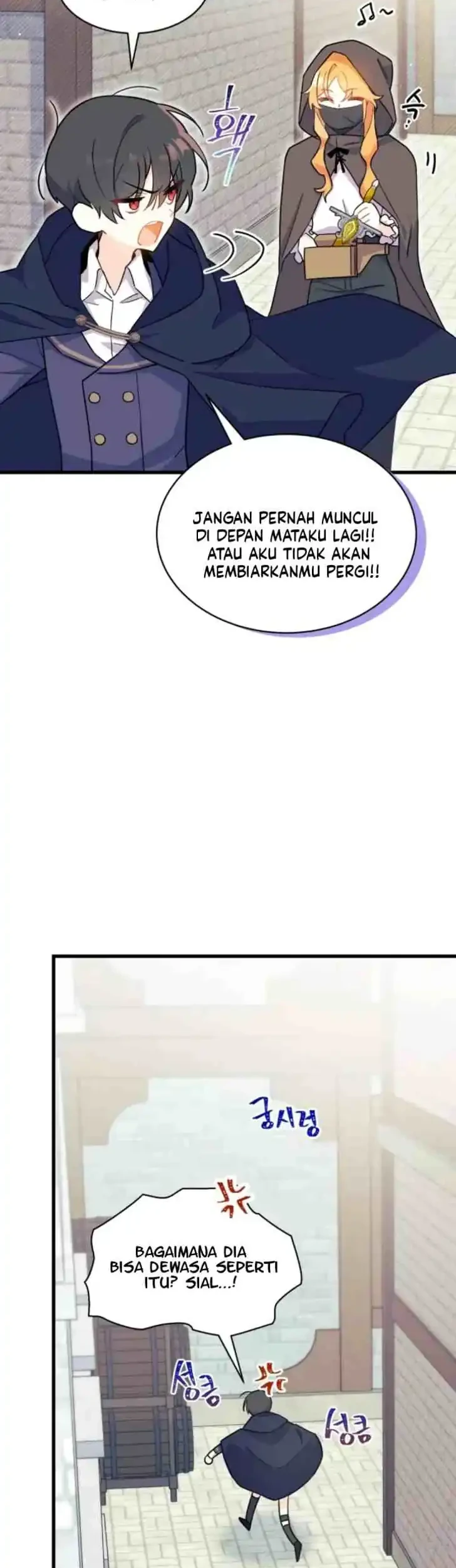 I Don’t Want to Play Matchmaker! Chapter 1 - halaman 26